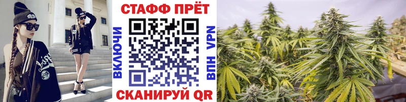 Купить наркотики цена Наволоки АМФ  МЕФ  Канабис  Кокаин  А ПВП 