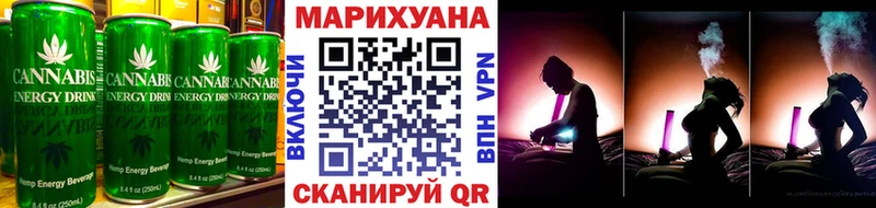 Еда ТГК конопля Наволоки