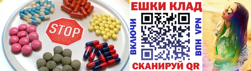 ЭКСТАЗИ 250 мг Наволоки