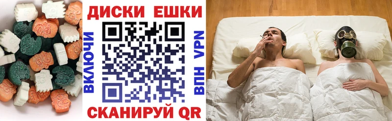 Экстази louis Vuitton  Наволоки 