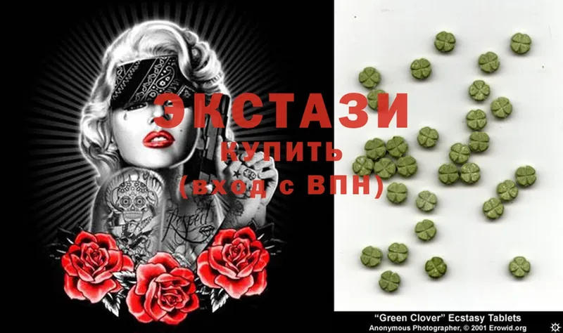 Ecstasy 99%  сколько стоит  ссылка на мегу   Наволоки 