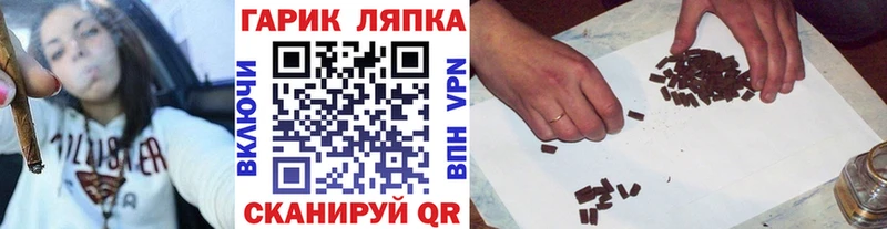 купить наркоту Наволоки ГАШ Ice-O-Lator