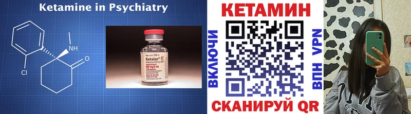 наркота  Наволоки  Кетамин VHQ 
