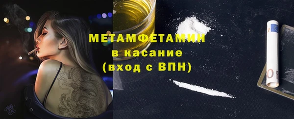 соль ск Нефтегорск