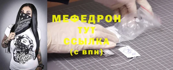 меф VHQ Нея