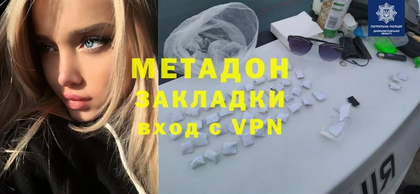 mdpv Нефтекумск