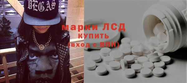 mdpv Нефтекумск