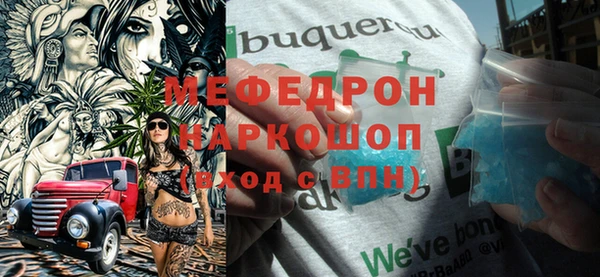 соль ск Нефтегорск