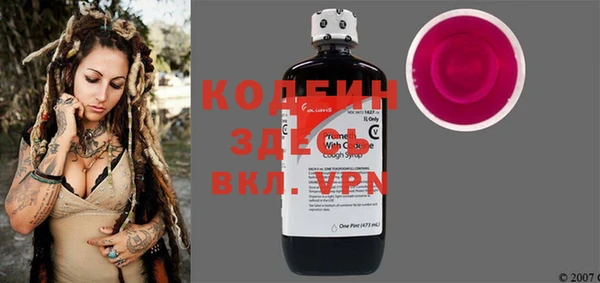 мефедрон мука Новозыбков