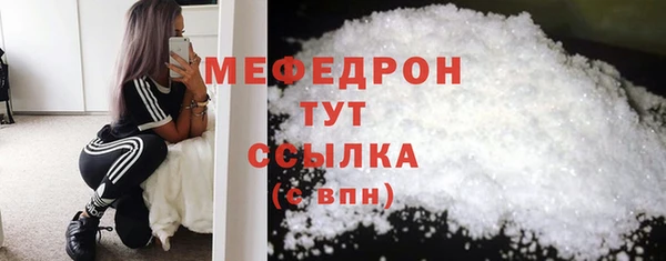 меф VHQ Нея