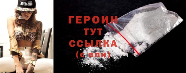 соль ск Нефтегорск