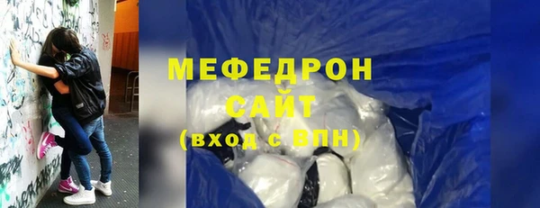 mdpv Нефтекумск