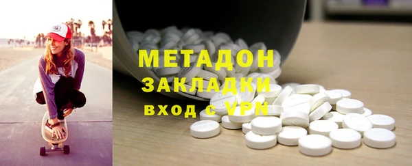 мефедрон мука Новозыбков