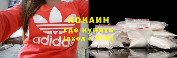 соль ск Нефтегорск
