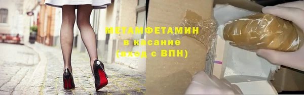 соль ск Нефтегорск