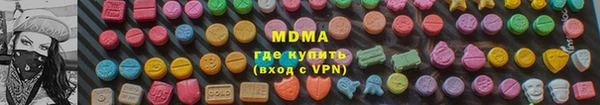 соль ск Нефтегорск