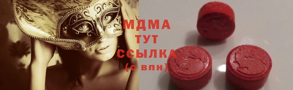 сатива Вязники