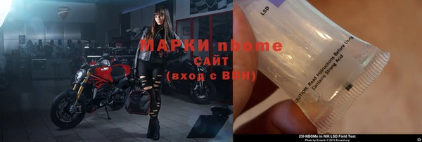 мефедрон мука Новозыбков