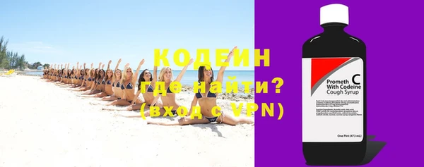 молекула духа Новокубанск