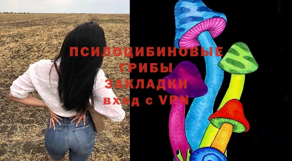 мефедрон мука Новозыбков