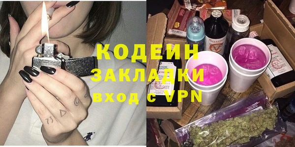 мефедрон мука Новозыбков