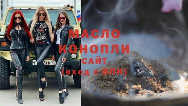молекула духа Новокубанск