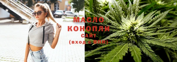 молекула духа Новокубанск