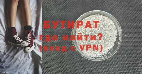 соль ск Нефтегорск