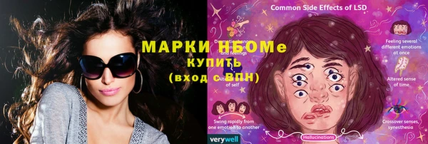 мефедрон мука Новозыбков