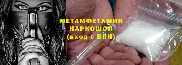 меф VHQ Нея