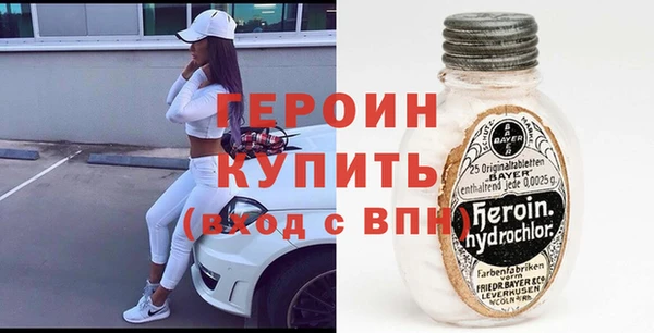 молекула духа Новокубанск