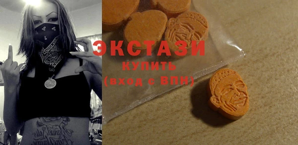 соль ск Нефтегорск