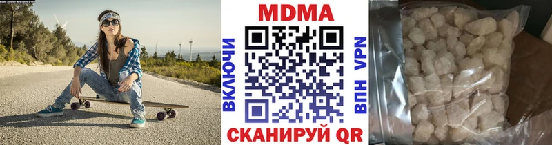 МДМА молли Наволоки