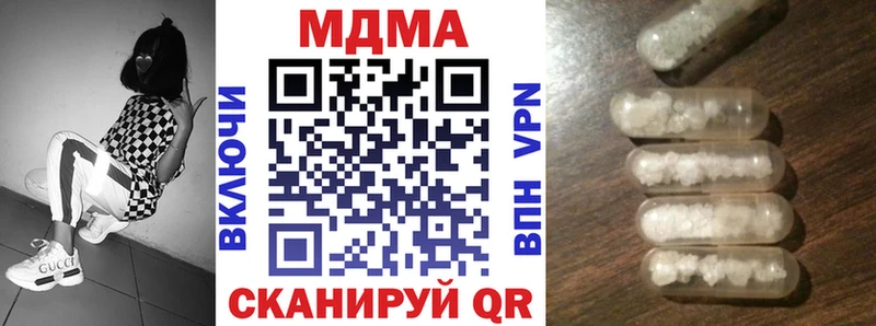 закладки  Наволоки  MDMA VHQ 