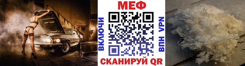 Меф 4 MMC  Наволоки 