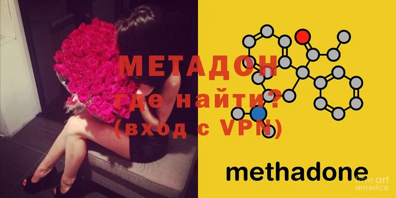 МЕГА как зайти  Наволоки  МЕТАДОН VHQ 