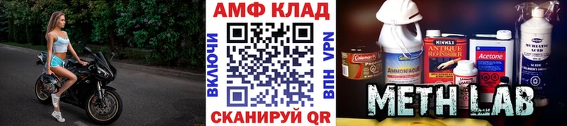 закладка Наволоки Первитин винт