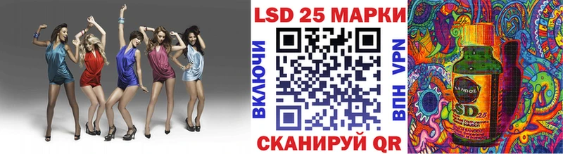 купить наркоту  mega как зайти  Марки N-bome 1500мкг  Наволоки 